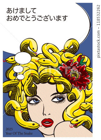 2025 New Year's card template "POP art style design" Happy New Year pattern with space for handwriting 118532262