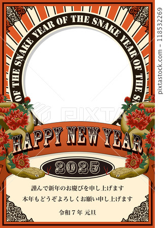 2025相框新年賀卡「藝術海報風格設計」新年快樂帶註釋 2025相框新年賀卡「藝術海報風格設計」新年快樂帶註釋 118532269