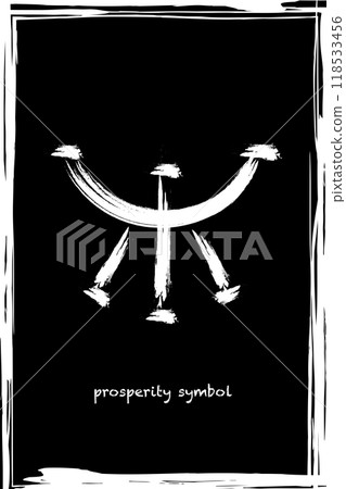 Grunge divine prosperity sigil, increase your abundance and prosperity with this symbol. Charge it with your intention. White paint brush vector logo tattoo isolated on black background 118533456