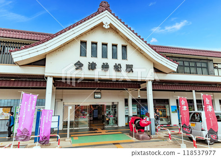 Fukushima Prefecture, Aizuwakamatsu City, Aizuwakamatsu Station 118537977