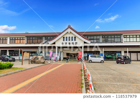 福島縣、會津若松市、會津若松站 福島縣、會津若松市、會津若松站 118537979
