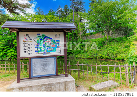 Fukushima Prefecture, Aizuwakamatsu City, Tsuruga Castle Entrance 118537991