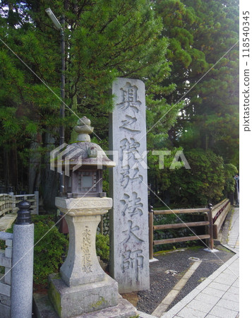 奧之院入口 奧之院入口 118540345