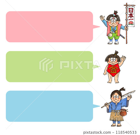 Momotaro, Kintaro, Urashima Taro, Santaro speech bubble set 118540533