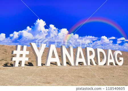 A view of Yanardag (Burning Mountain) in Azerbaijan 118540605