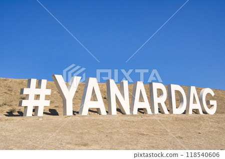 A view of Yanardag (Burning Mountain) in Azerbaijan 118540606