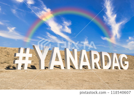 阿塞拜疆Yanardag(燃燒山)景觀 阿塞拜疆Yanardag(燃燒山)景觀 118540607