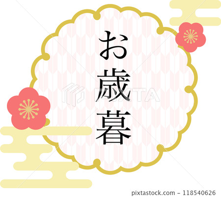 年終禮物logo_frame_label_illustration 118540626