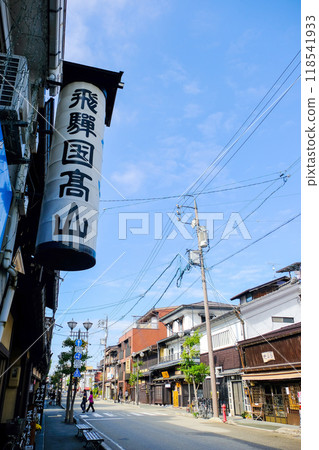Retro shopping street (vertical) Retro shopping street (vertical) 118541933