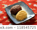 飯糰 118545725