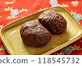 飯糰 118545732