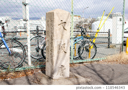 長橋石碑/大阪府大阪市東淀川區芝島一丁目 118546343