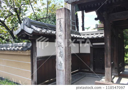 常光寺 常光寺 118547097