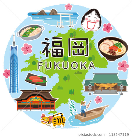 福岡旅遊 旅遊景點 特產資料 118547319