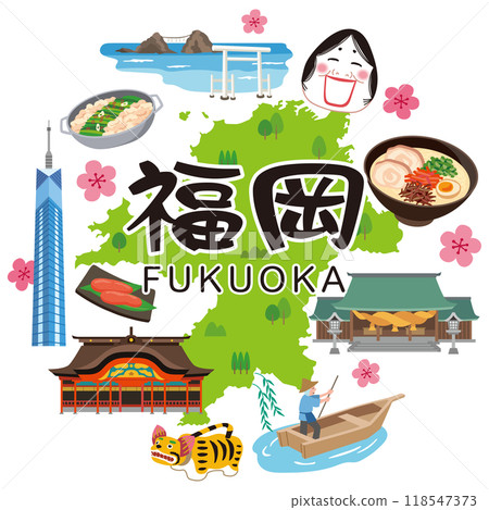 福岡旅遊 旅遊景點 特產資料 118547373