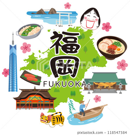 福岡旅遊 旅遊景點 特產資料 118547384