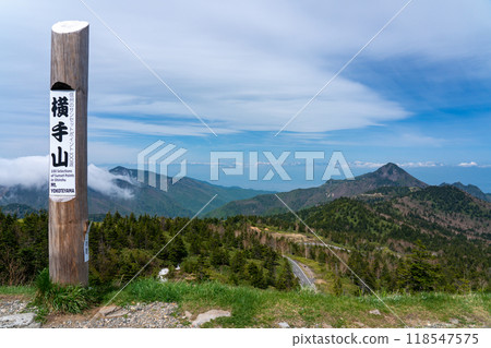 從橫手山汽車劇院看到的初夏志賀草津高原路線 118547575