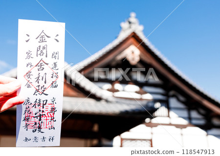 Ticket card for Golden pavilion of the Kinkakuji temple in Autumn season. Kyoto, Japan 118547913