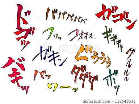 Manga onomatopoeia color assortment 118549532