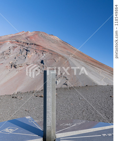 富士山的另一座山峰－寶榮山 118549864