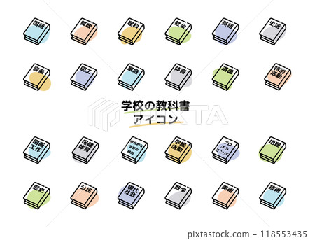 教科書圖示集 118553435