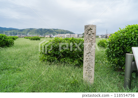 楠葉台場遺址（京都道） 118554756