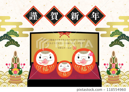 2025蛇年賀年片紅蛇達摩家族及金色屏風 118554960