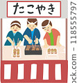 Children_Festival Play 118555797