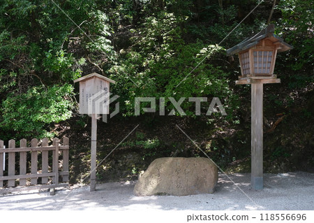 紫色部紀念碑 118556696