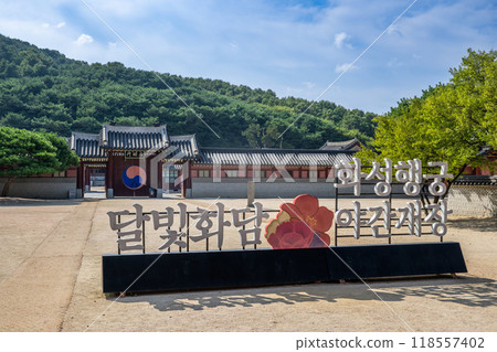 Korea Hwaseong Palace Suwon Korea Hwaseong Palace Suwon 118557402