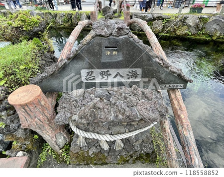 [Yamanashi Prefecture] Spring water and stone monument of Oshino Hakkai 118558852