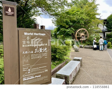 [山梨縣] 忍野八海岡池 118558861