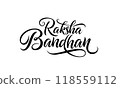 Raksha Bandhan calligraphy handwriting lettering in black and white style isolated on white 118559112