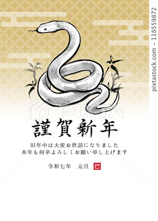 2025 Year of the Snake - Snake ink painting illustration - Japanese style New Year's card template 118559872