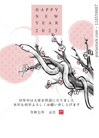 2025蛇年-水墨畫蛇纏梅樹-日式新年賀卡模板 118559887