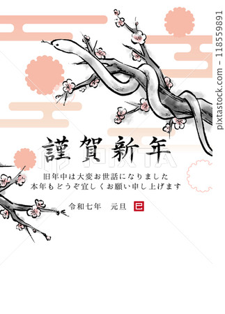 2025 Year of the Snake - Ink painting of a snake coiling around a plum tree - Japanese style New Year's card template 118559891