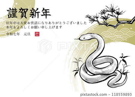 2025蛇年，蛇松樹水墨插畫，日式新年賀卡模板 118559893