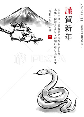 2025 Year of the Snake - Snake, Mt. Fuji and pine tree ink painting illustration - Japanese style New Year's card template 2025 Year of the Snake - Snake, Mt. Fuji and pine tree ink painting illustration - Japanese style New Year's card template 118559897