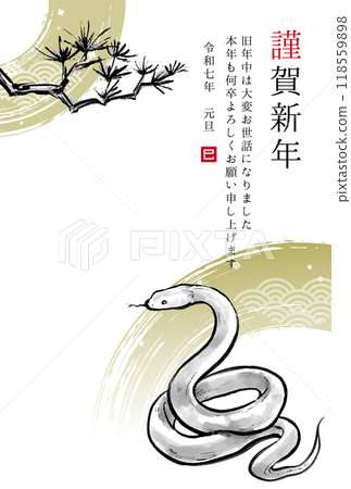 2025 Year of the Snake - Snake and pine tree ink painting illustration - Japanese style New Year's card template 118559898