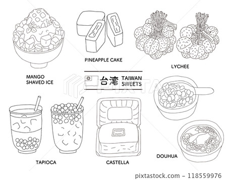 台灣甜點 118559976