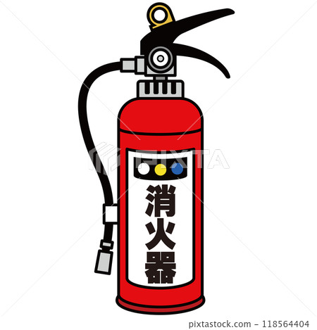 滅火器的例證 118564404