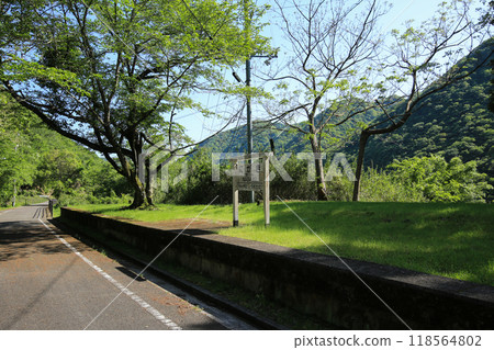 Wake Town, Okayama Prefecture, Kudzu Station Wake Town, Okayama Prefecture, Kudzu Station 118564802