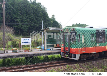 Amanaba Station Amanaba Station 118566879