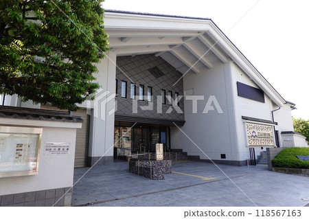 品川歷史博物館 品川歷史博物館 118567163