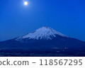 靜岡縣禦殿場市黎明時分的富士山和滿月 118567295