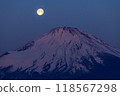 靜岡縣禦殿場市黎明時分的富士山和滿月 118567298