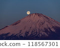 靜岡縣禦殿場市黎明時分的富士山和滿月 118567301