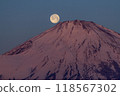 靜岡縣禦殿場市黎明時分的富士山和滿月 118567302