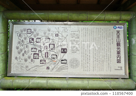 View of the enclosure and remaining stone walls of Yamazaki Castle, the turning point of Mount Tenno View of the enclosure and remaining stone walls of Yamazaki Castle, the turning point of Mount Tenno 118567400