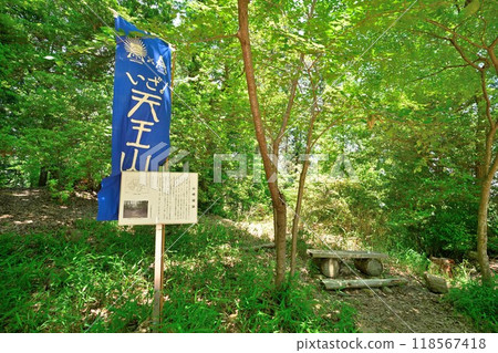 庫魯瓦、殘存的石牆、山崎城、天王山的景色，世界的分界點 118567418